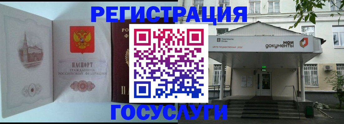 пропишу в квартире в Трубчевске