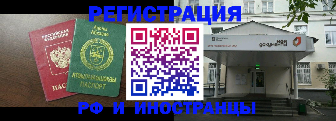 регистрация для школы в Трубчевске